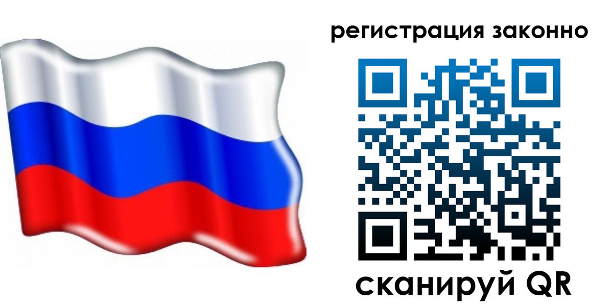 временная регистрация гарантия в Верещагино