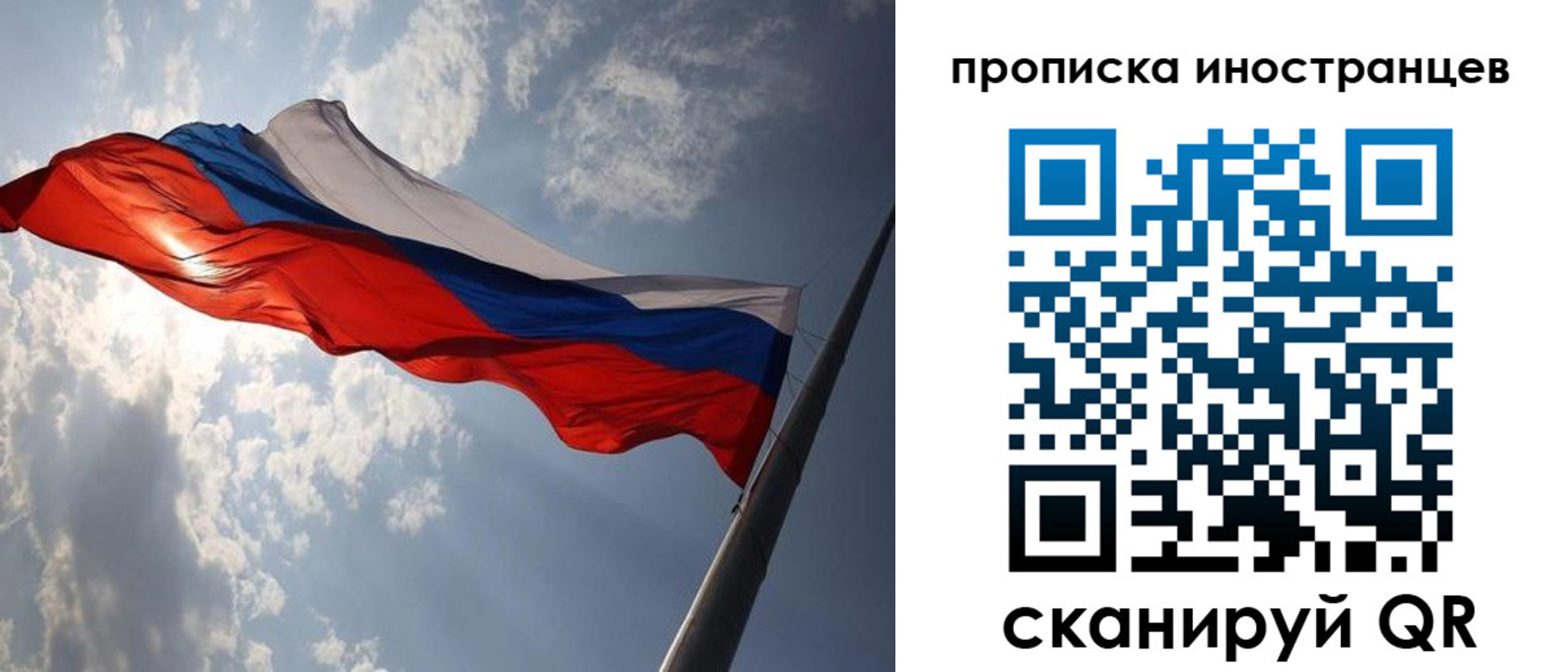 прописка штамп в Верещагино