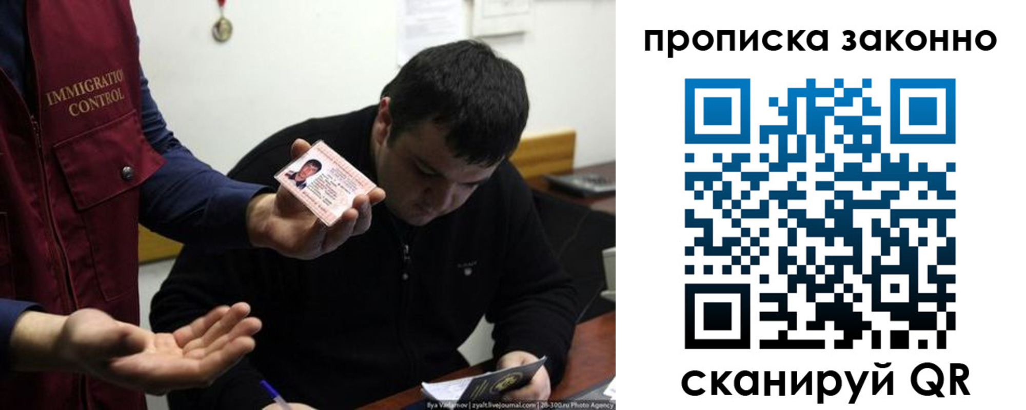 регистрация для школы в Верещагино