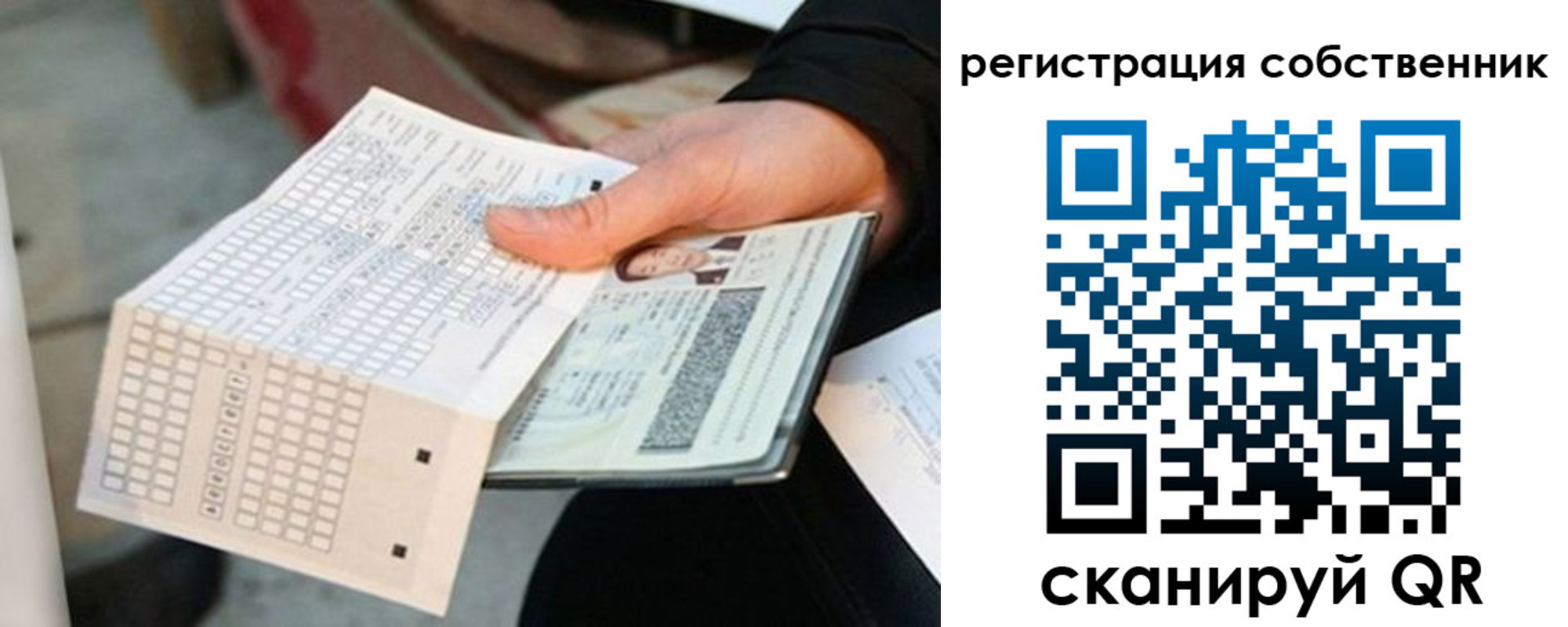 временная регистрация госуслуги в Верещагино